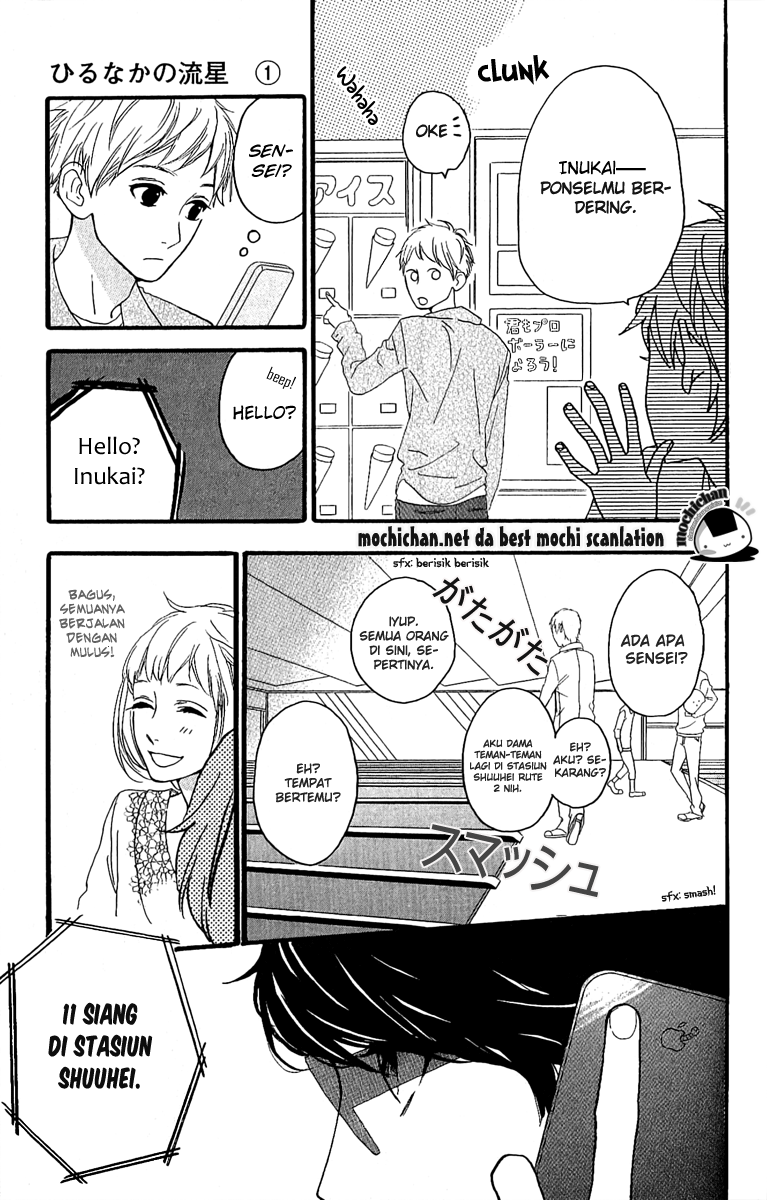image-komik-hirunaka-no-ryuusei-chapter-4-20/26