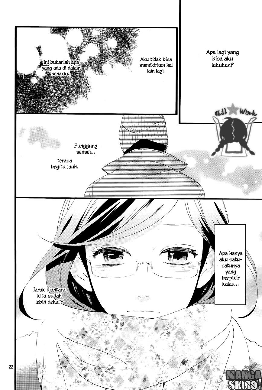 image-komik-hirunaka-no-ryuusei-chapter-43-22/26