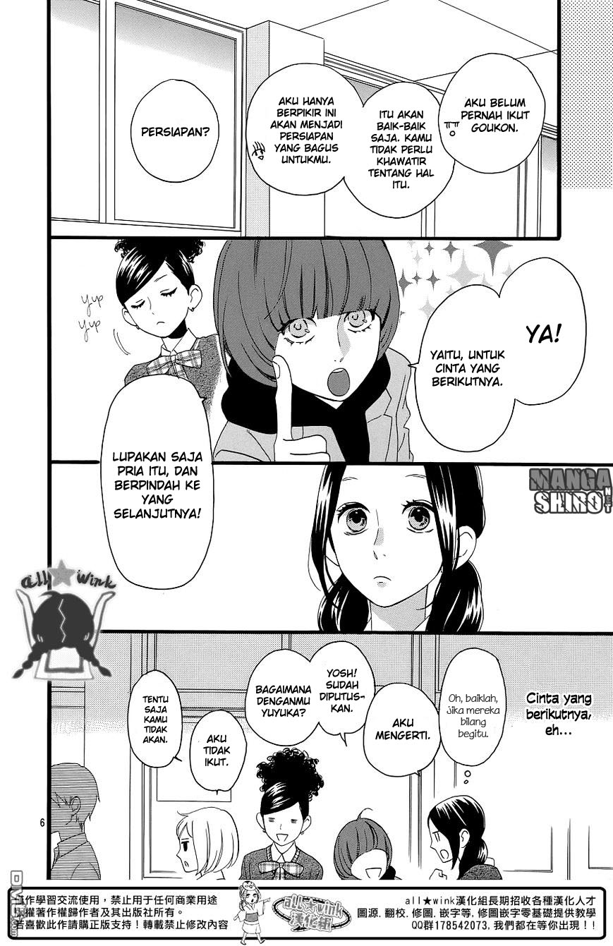 image-komik-hirunaka-no-ryuusei-chapter-52-6/26