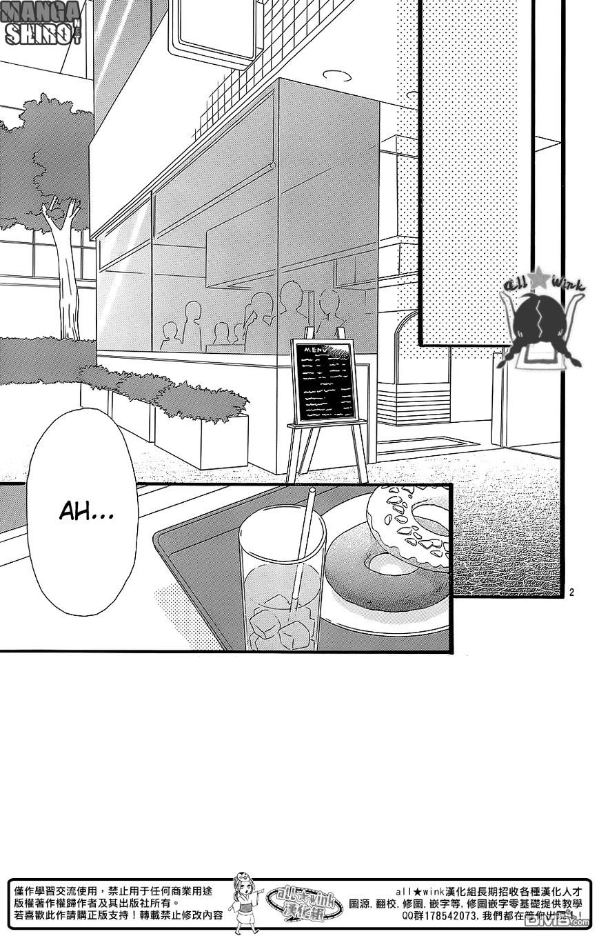 image-komik-hirunaka-no-ryuusei-chapter-54-2/28