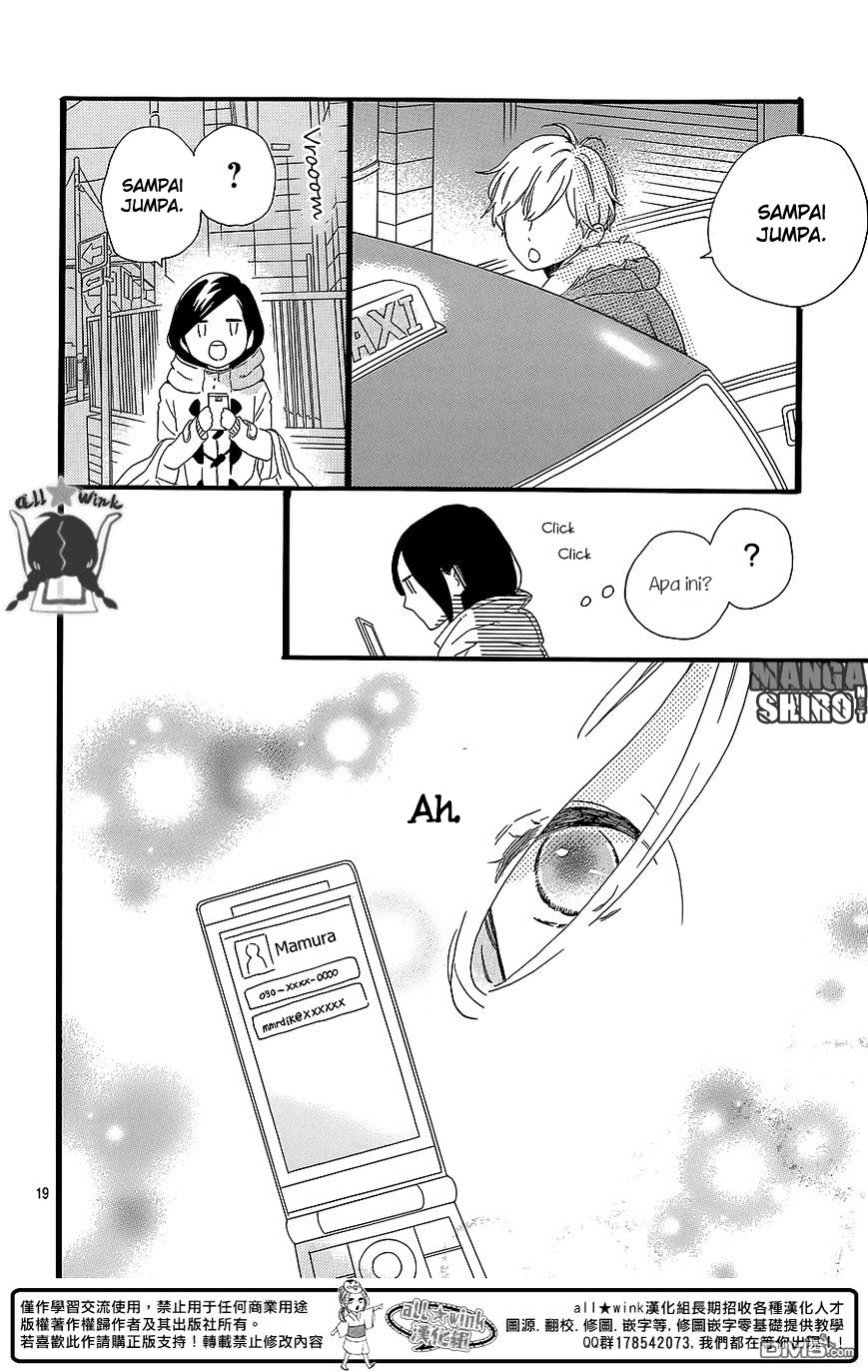 image-komik-hirunaka-no-ryuusei-chapter-54-19/28