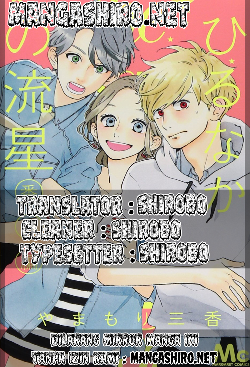 image-komik-hirunaka-no-ryuusei-chapter-57-1/27