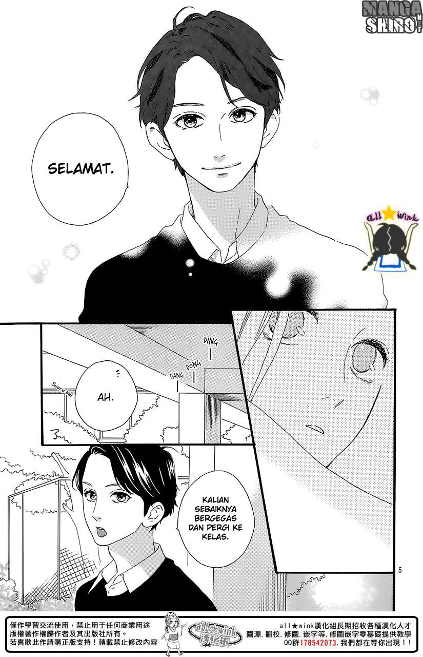 image-komik-hirunaka-no-ryuusei-chapter-57-4/27