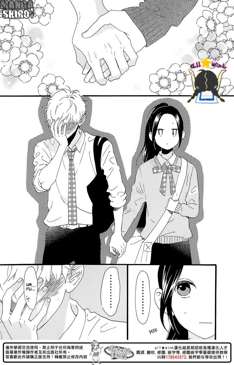 image-komik-hirunaka-no-ryuusei-chapter-57-20/27