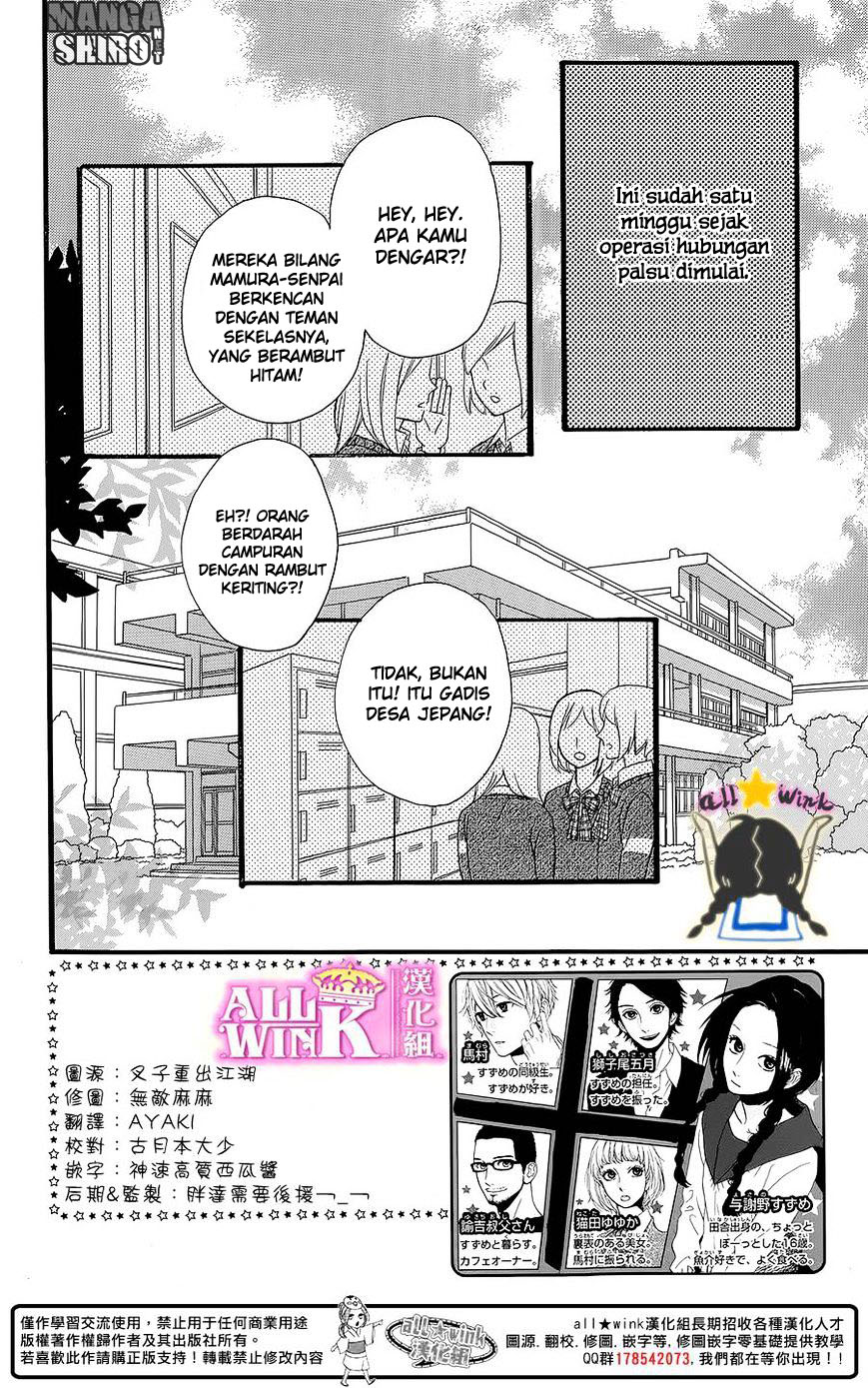 image-komik-hirunaka-no-ryuusei-chapter-58-2/26