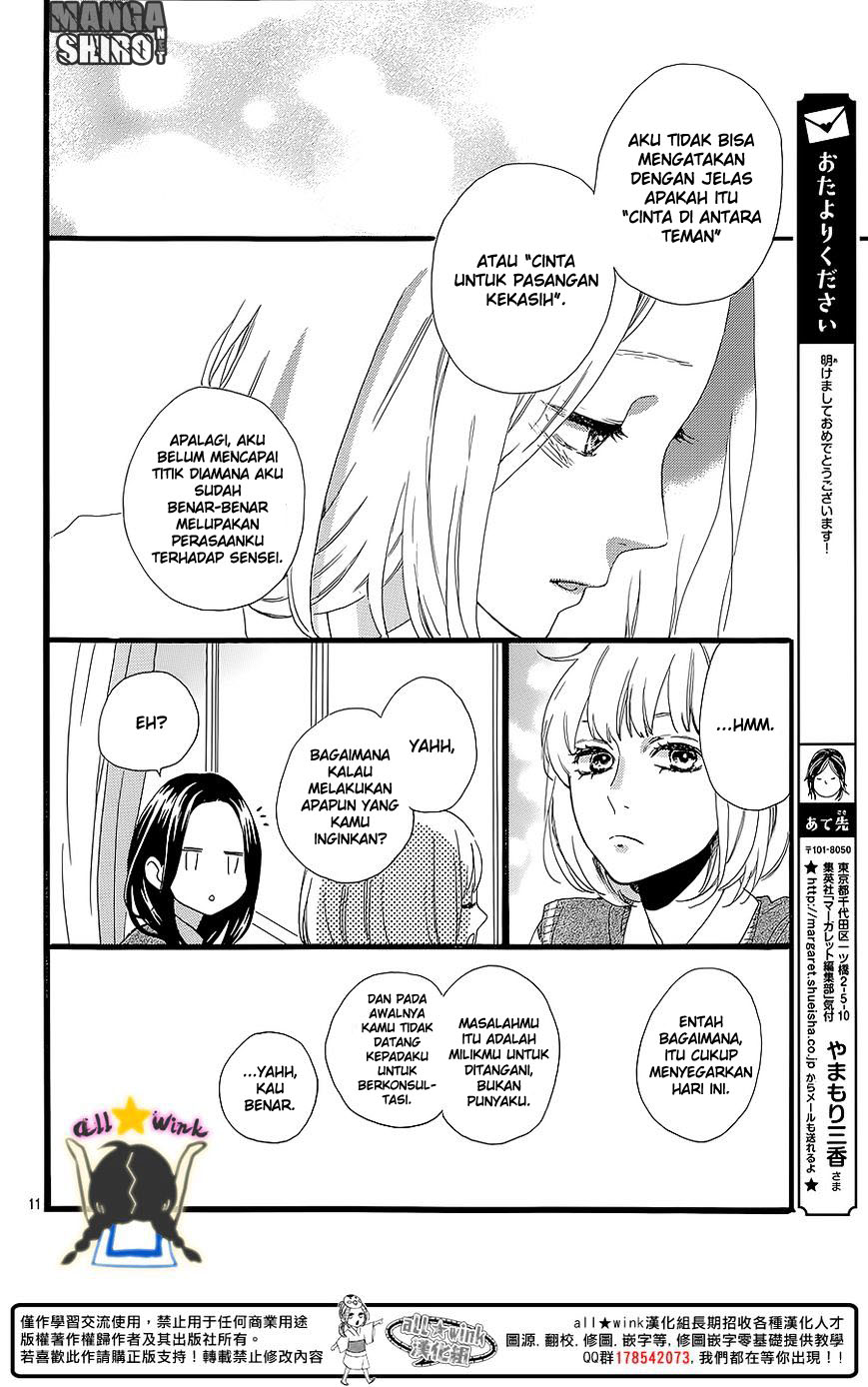 image-komik-hirunaka-no-ryuusei-chapter-60-11/28