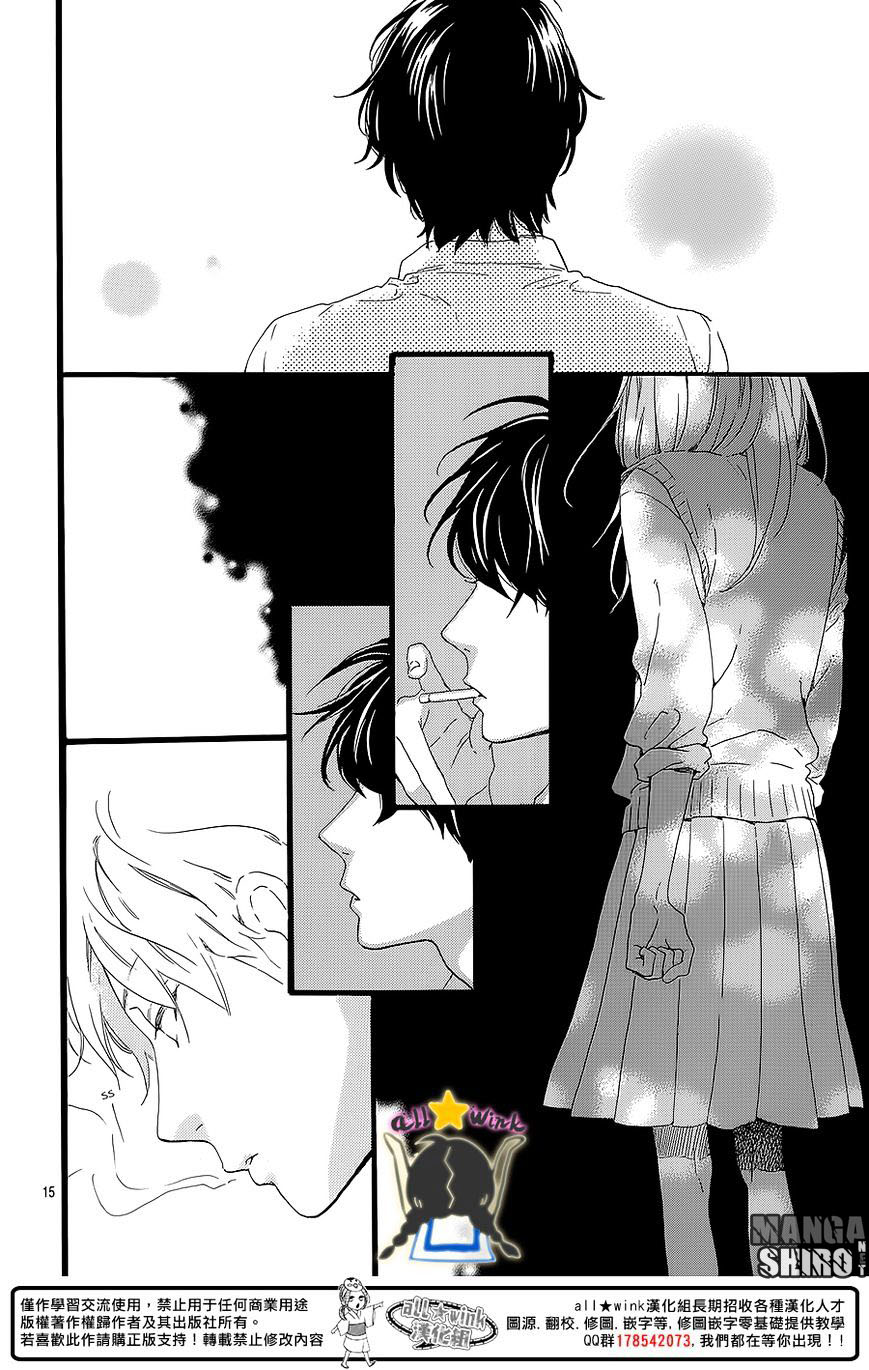 image-komik-hirunaka-no-ryuusei-chapter-60-15/28