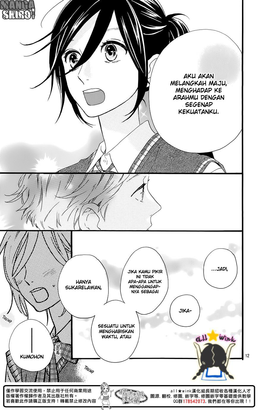 image-komik-hirunaka-no-ryuusei-chapter-61-13/27