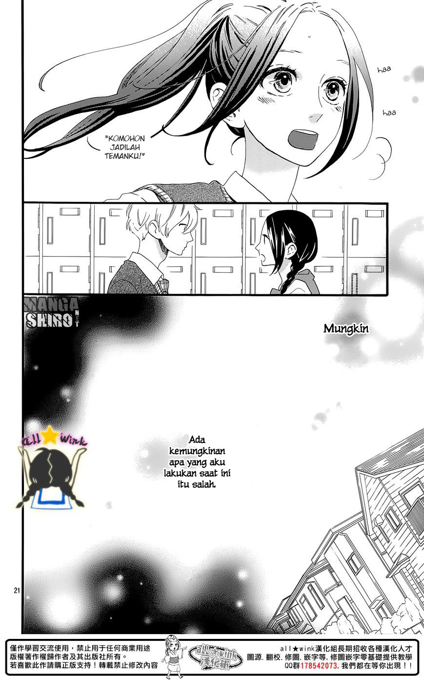 image-komik-hirunaka-no-ryuusei-chapter-61-21/27