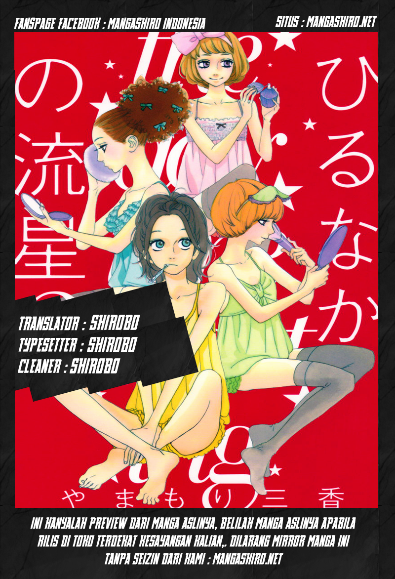 image-komik-hirunaka-no-ryuusei-chapter-62-1/26