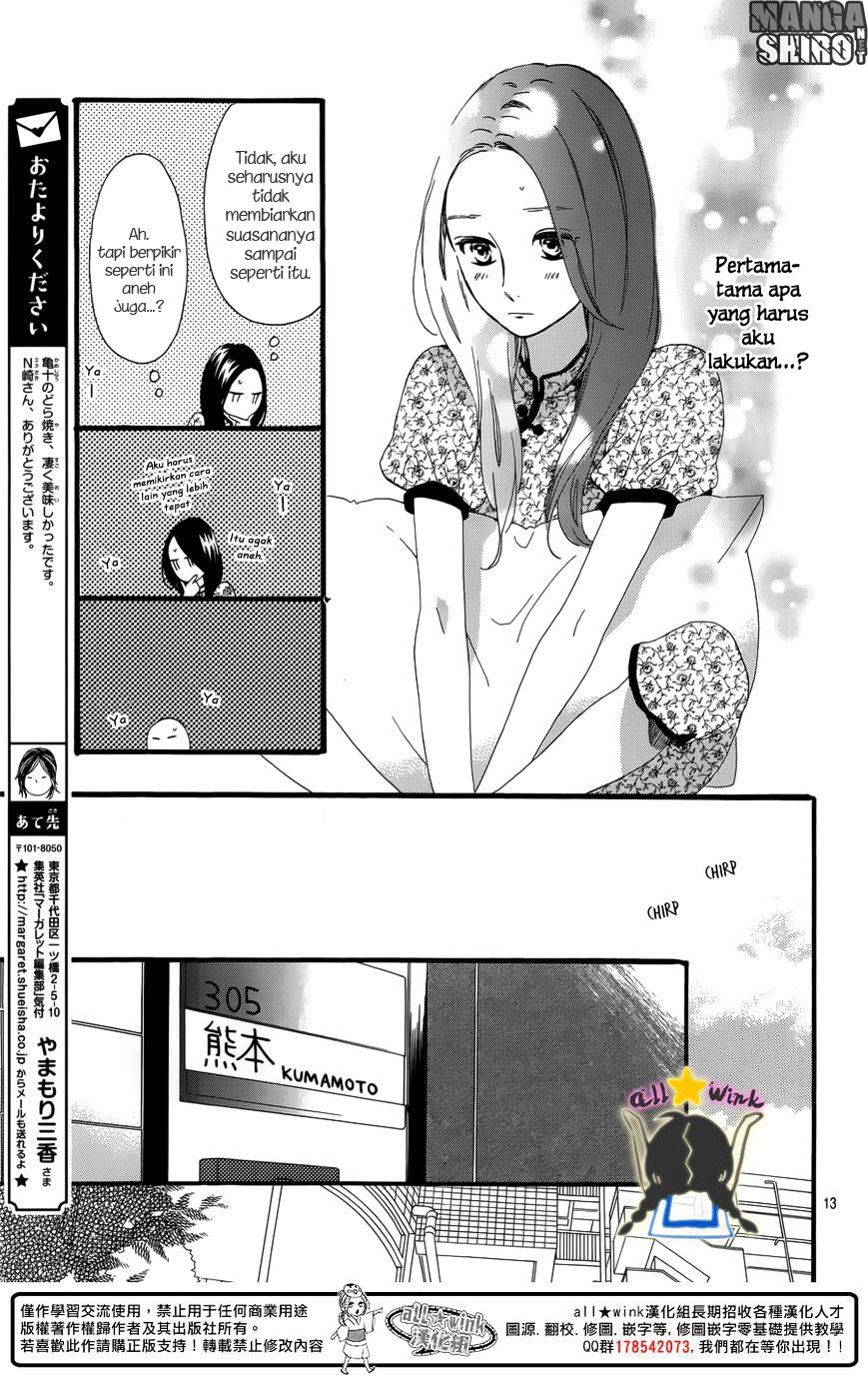 image-komik-hirunaka-no-ryuusei-chapter-63-13/26