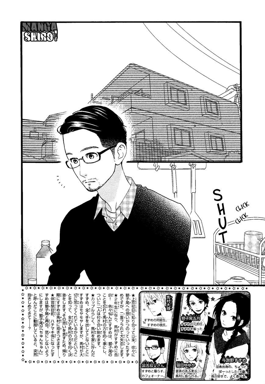 image-komik-hirunaka-no-ryuusei-chapter-66-2/26