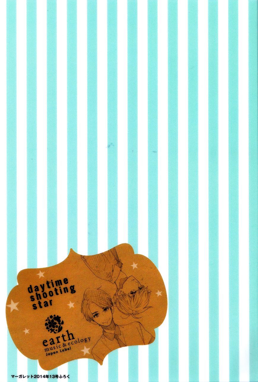 image-komik-hirunaka-no-ryuusei-chapter-69-28/30