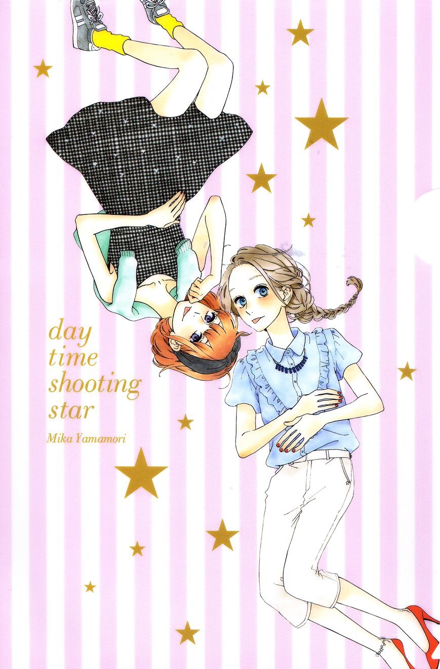 image-komik-hirunaka-no-ryuusei-chapter-69-29/30