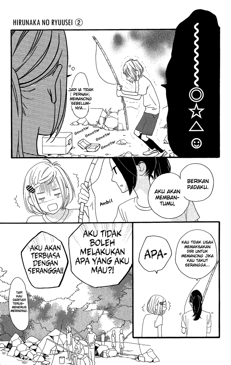 image-komik-hirunaka-no-ryuusei-chapter-8-19/31