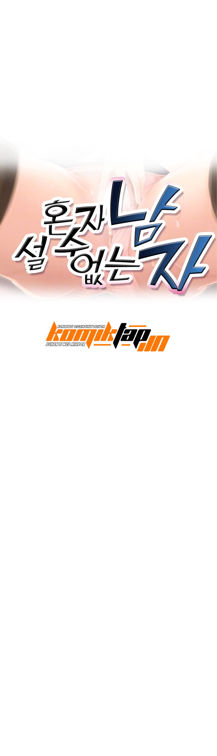 image-komik-his-impotence-chapter-17-4/36