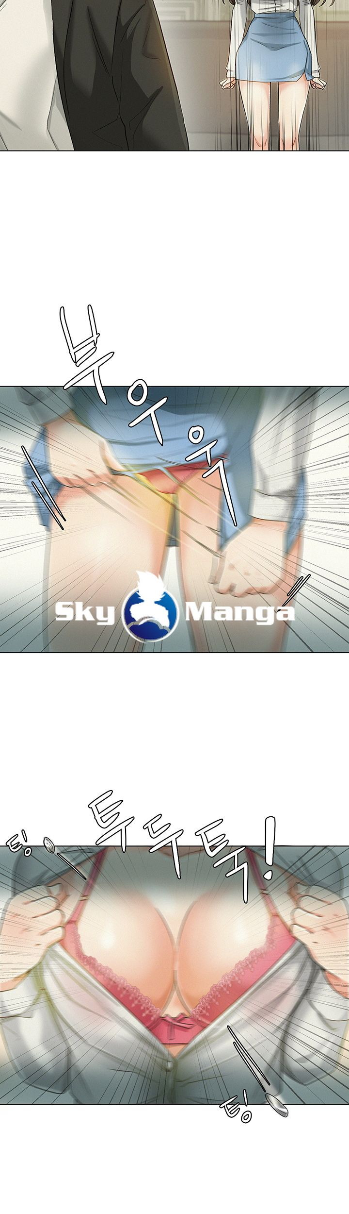 image-komik-his-impotence-chapter-17-15/36