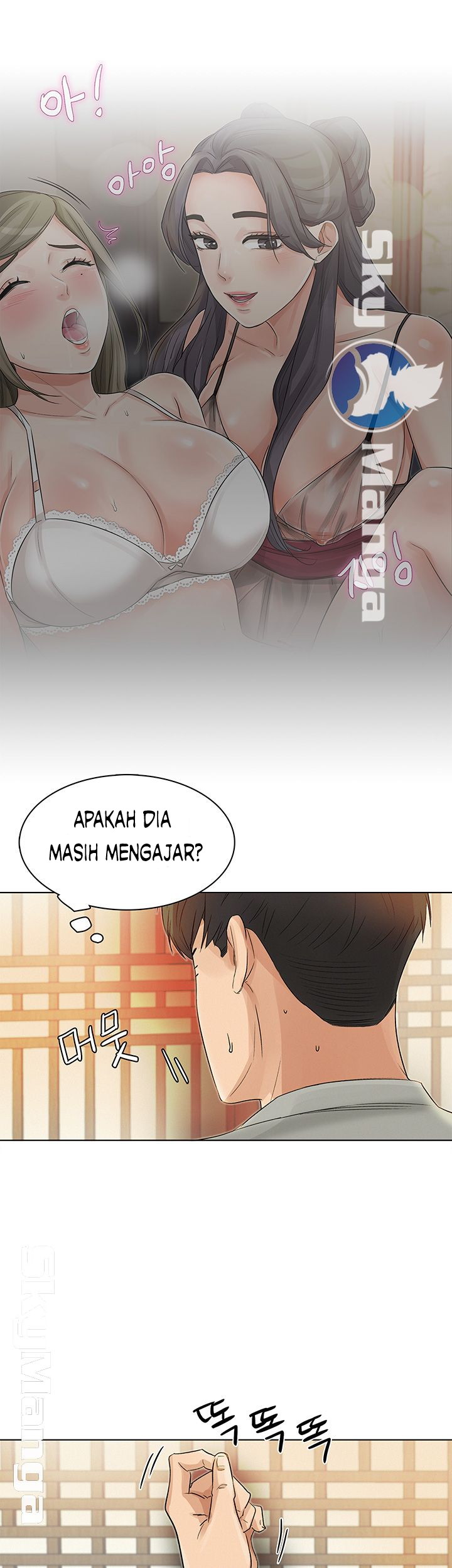 image-komik-his-impotence-chapter-19-21/34
