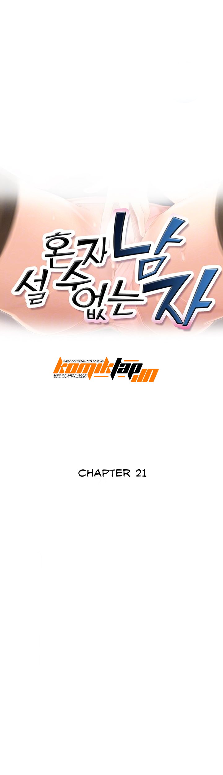 image-komik-his-impotence-chapter-21-4/32