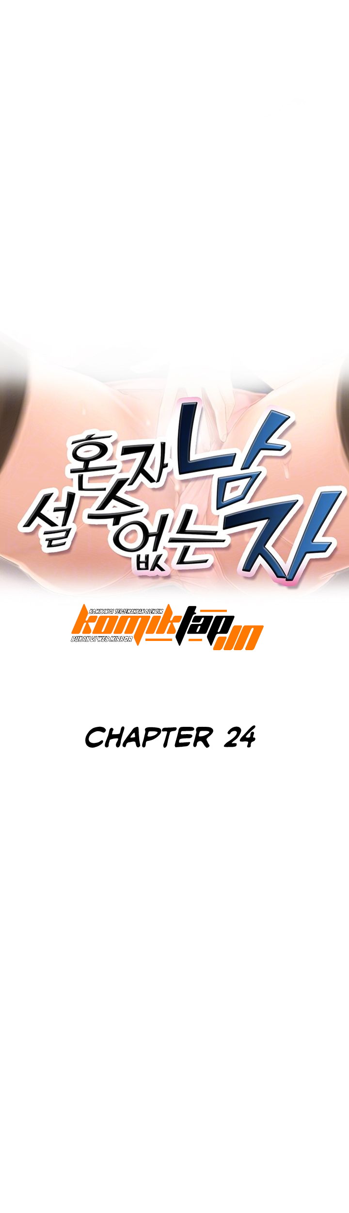 image-komik-his-impotence-chapter-24-4/32