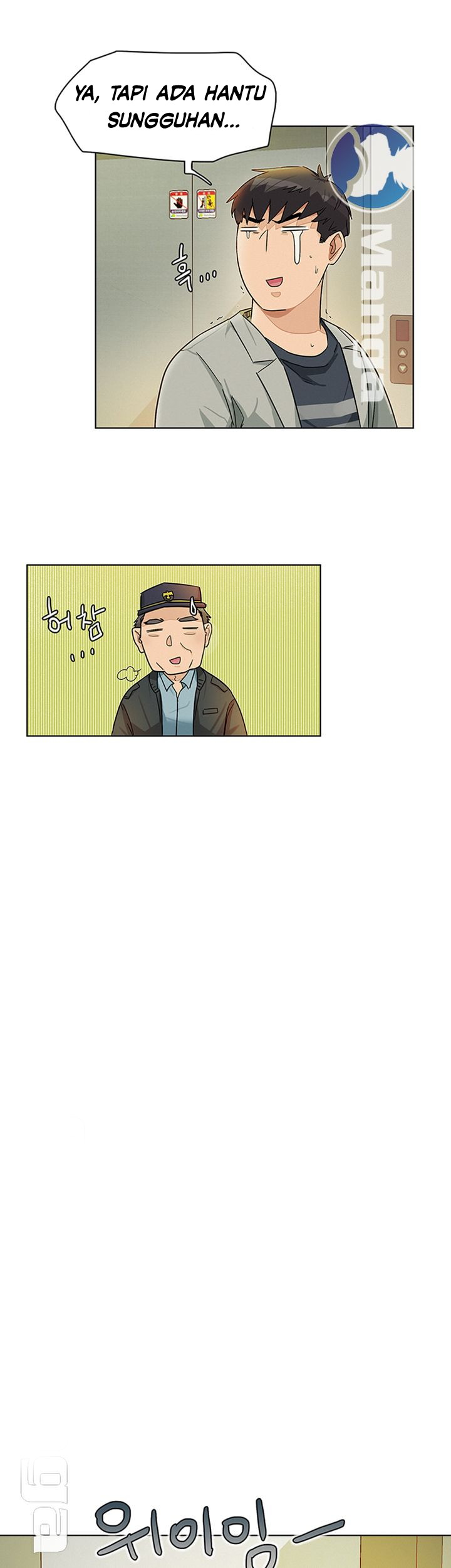 image-komik-his-impotence-chapter-24-19/32