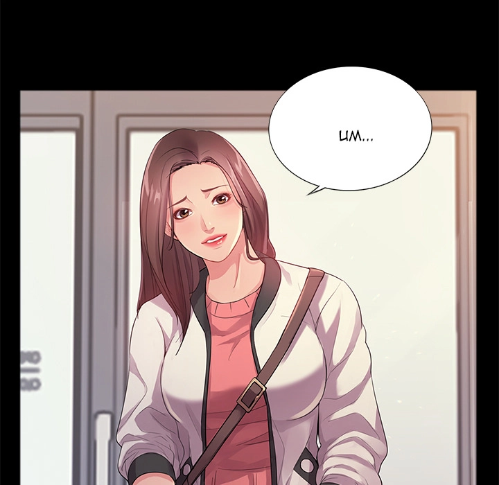 image-komik-his-return-chapter-1-14/108