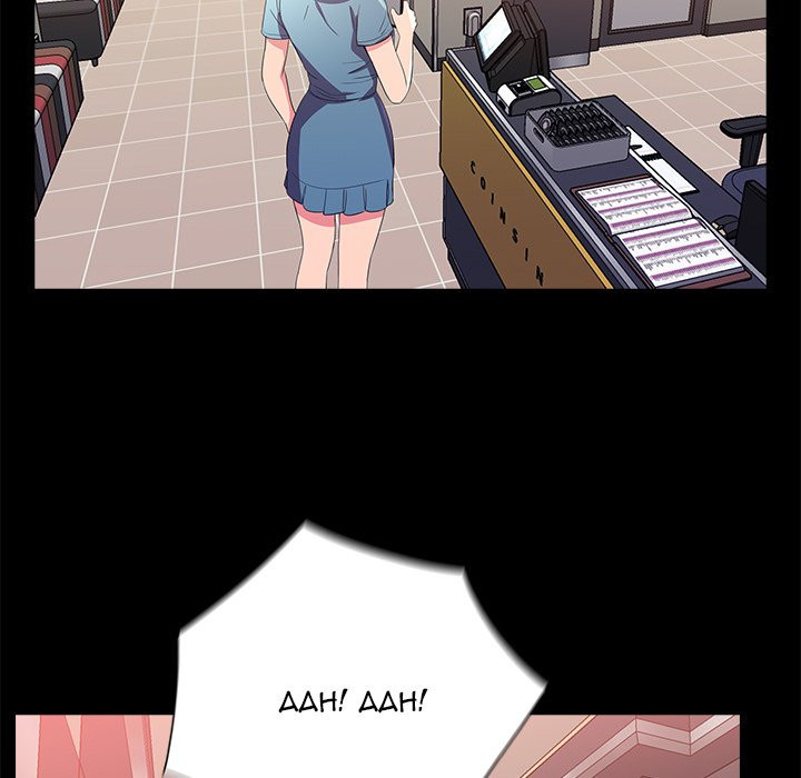 image-komik-his-return-chapter-23-109/114