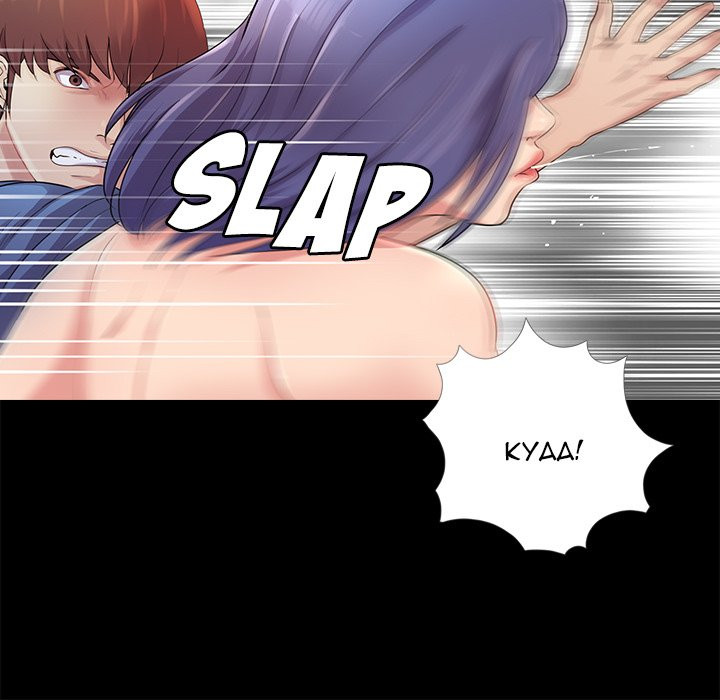 image-komik-his-return-chapter-25-72/130