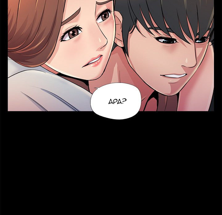 image-komik-his-return-chapter-26-109/121