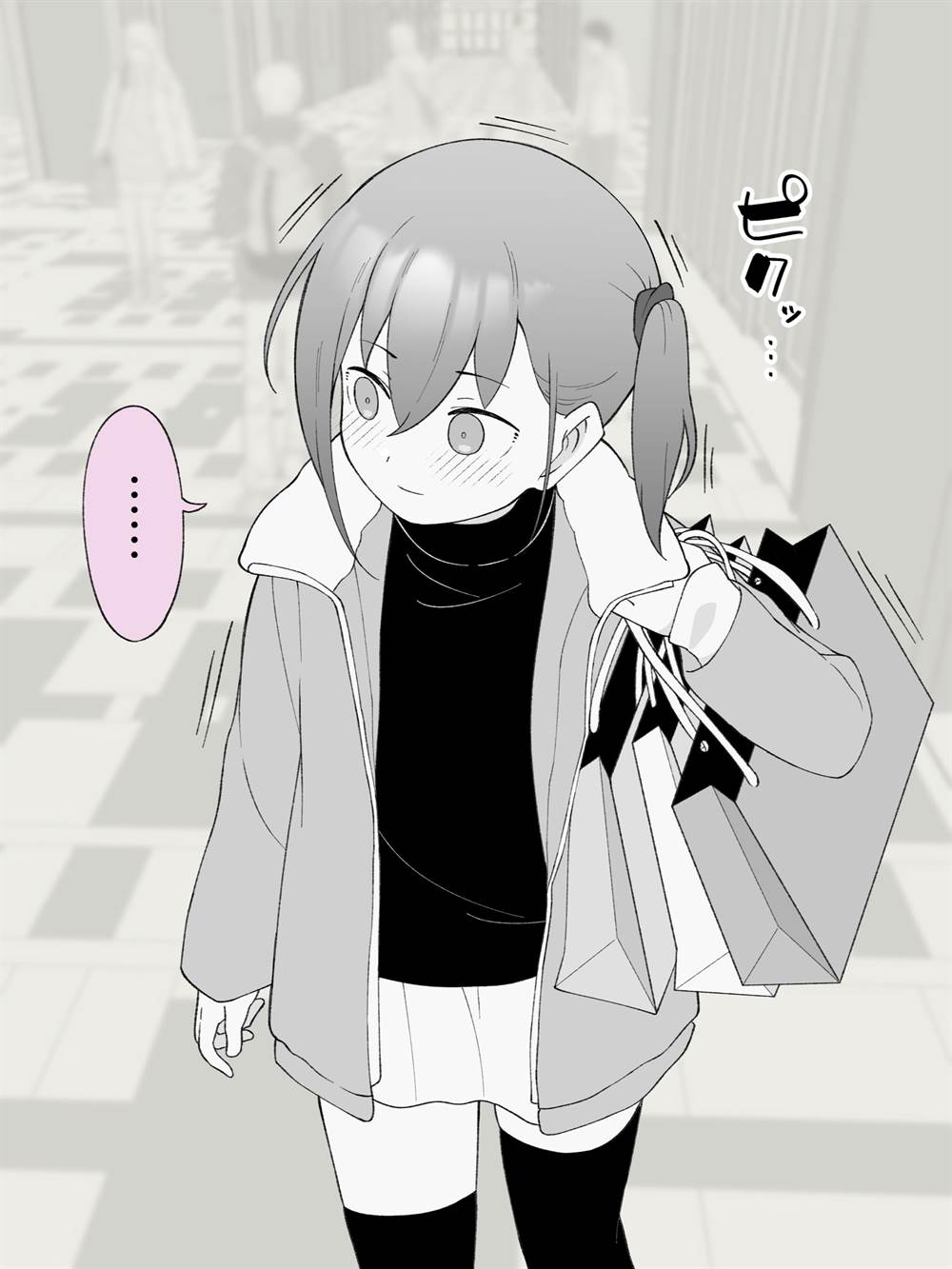 image-komik-hisashiburi-ni-jikka-ni-kaettara-otouto-ga-ts-shiteta-chapter-188-2/4