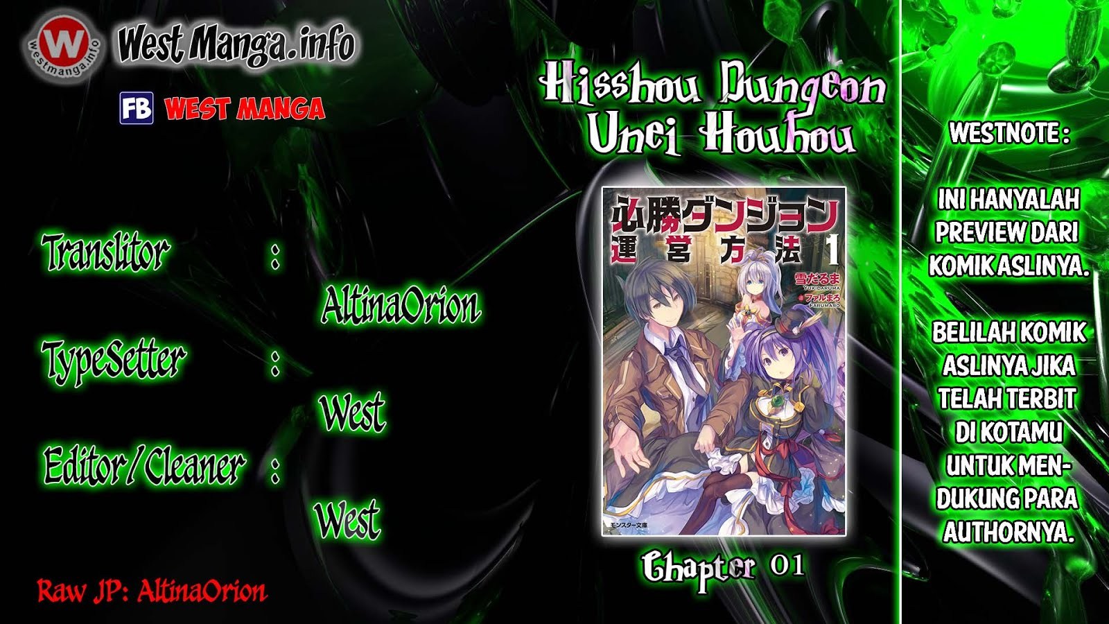 image-komik-hisshou-dungeon-unei-houhou-chapter-01-2/30