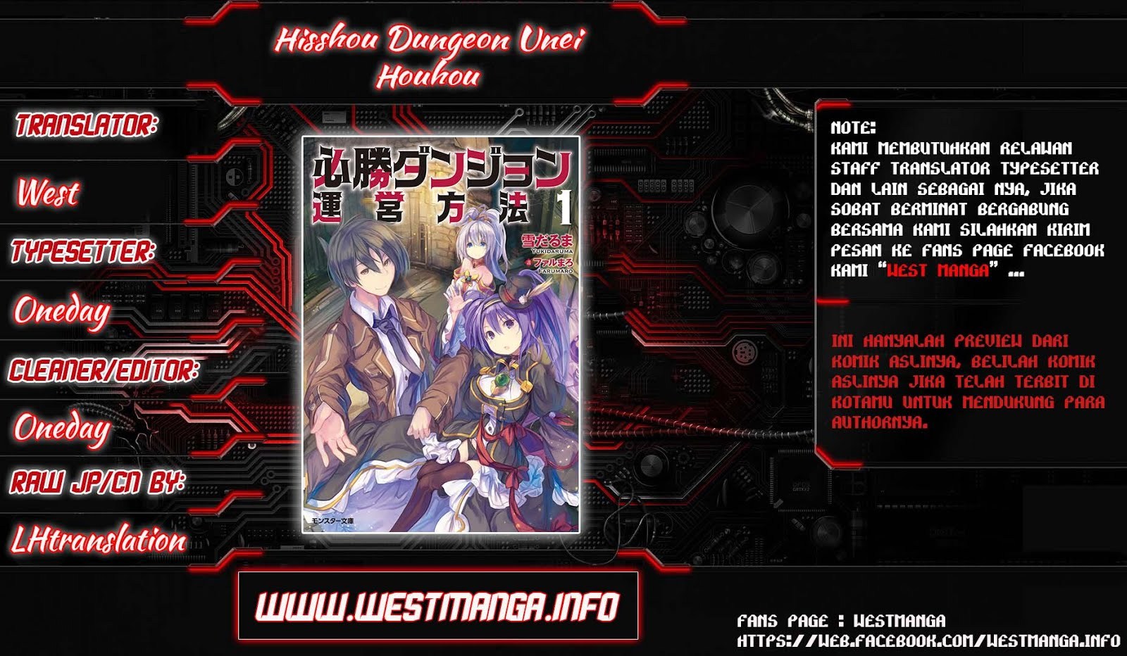 image-komik-hisshou-dungeon-unei-houhou-chapter-04-1/33