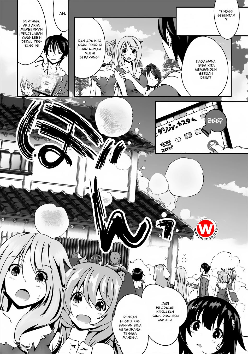 image-komik-hisshou-dungeon-unei-houhou-chapter-05-14/31