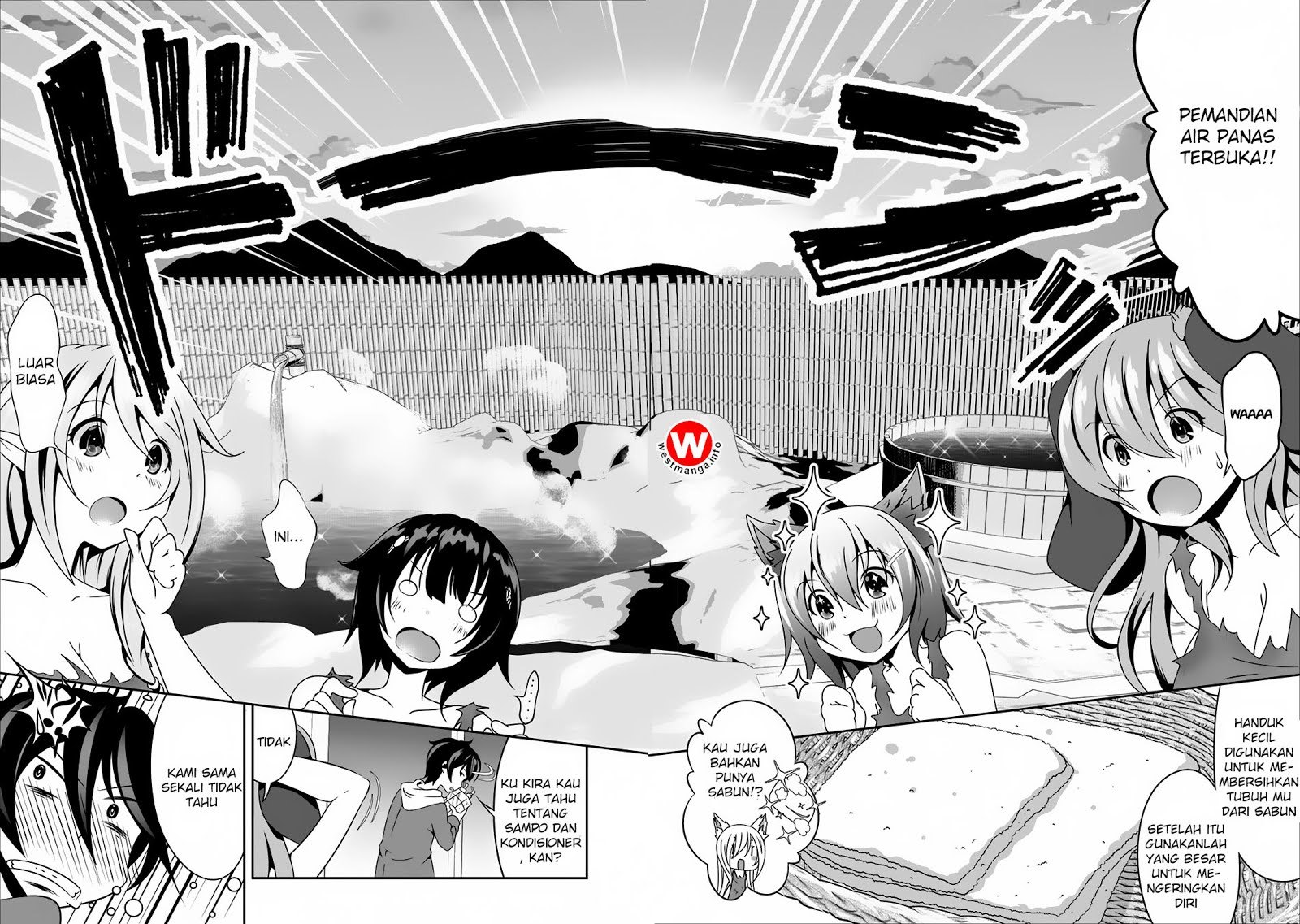 image-komik-hisshou-dungeon-unei-houhou-chapter-05-16/31