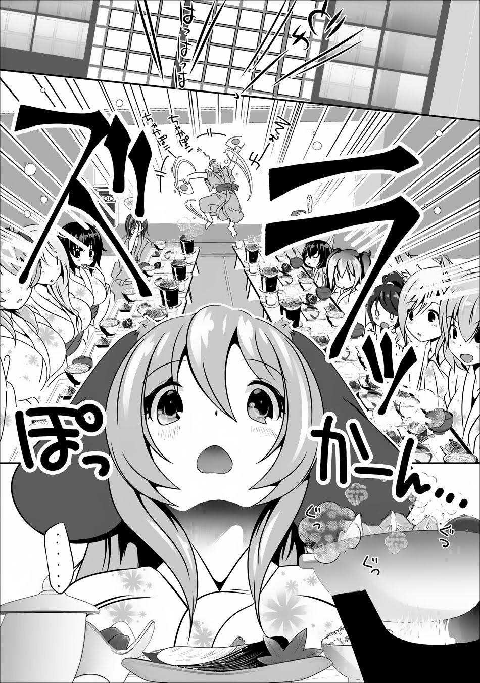 image-komik-hisshou-dungeon-unei-houhou-chapter-05-23/31