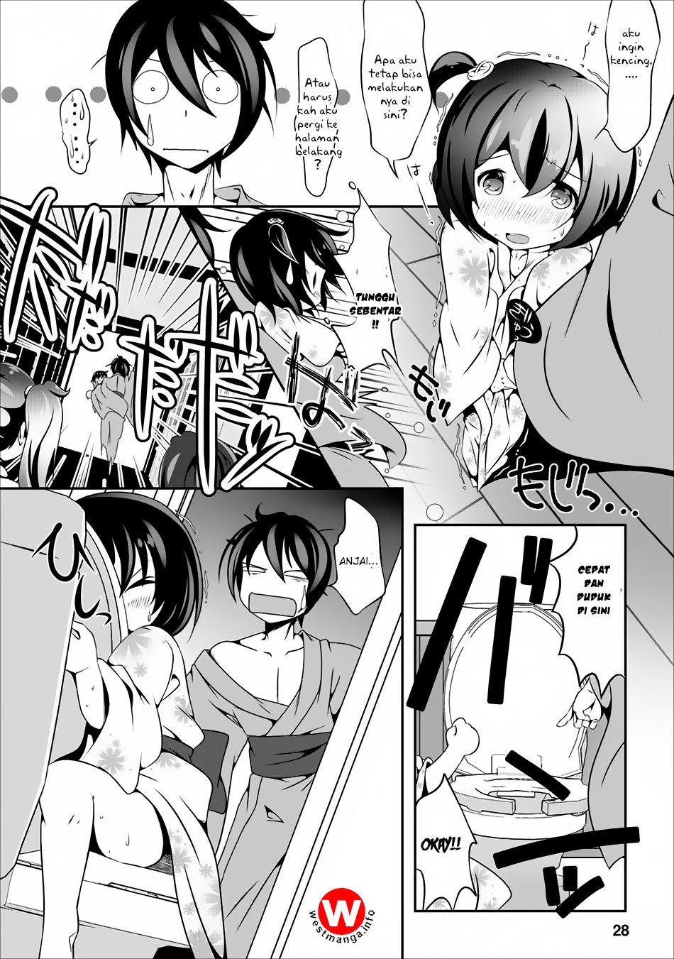 image-komik-hisshou-dungeon-unei-houhou-chapter-05-27/31