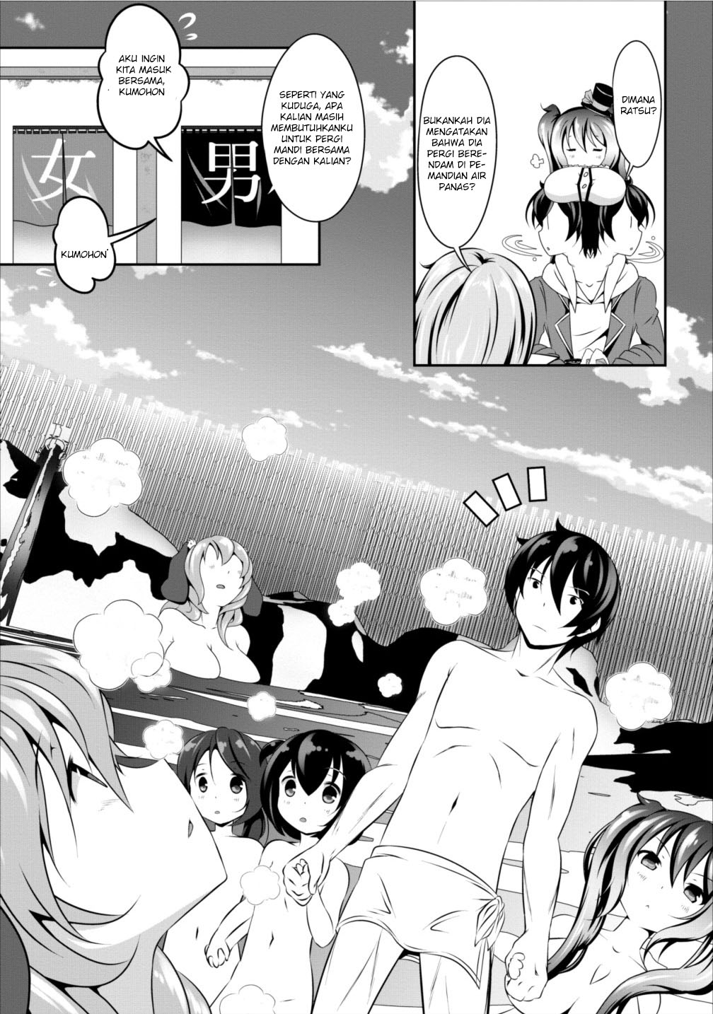 image-komik-hisshou-dungeon-unei-houhou-chapter-06-16/34