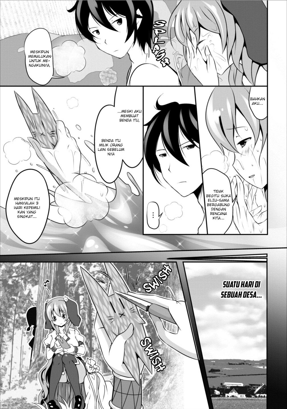 image-komik-hisshou-dungeon-unei-houhou-chapter-06-18/34