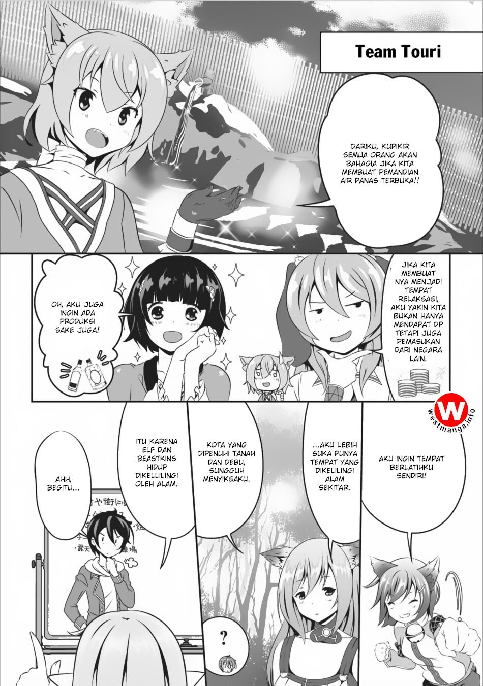 image-komik-hisshou-dungeon-unei-houhou-chapter-08-15/32