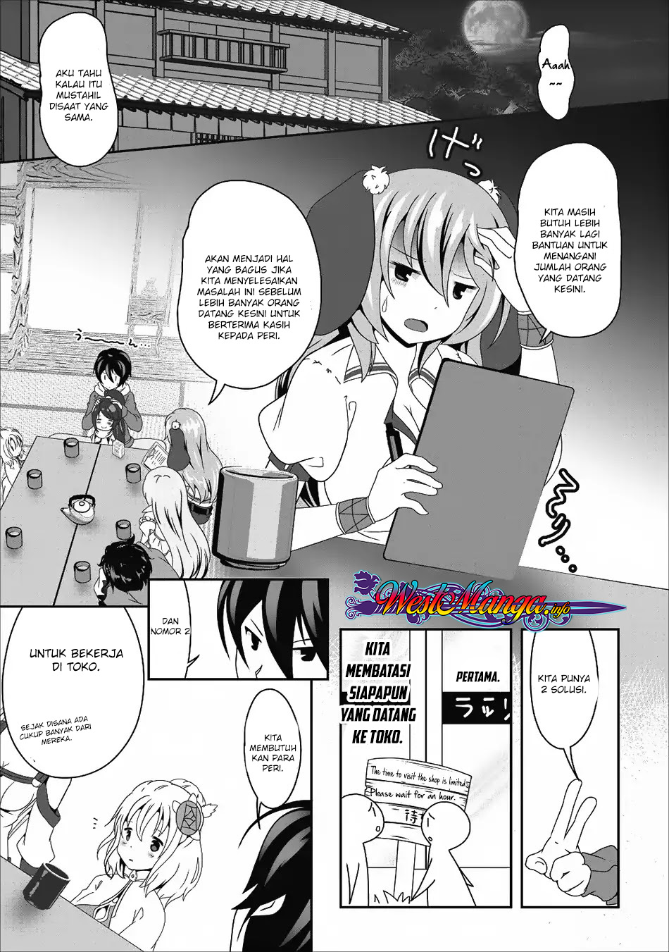 image-komik-hisshou-dungeon-unei-houhou-chapter-13-25/35
