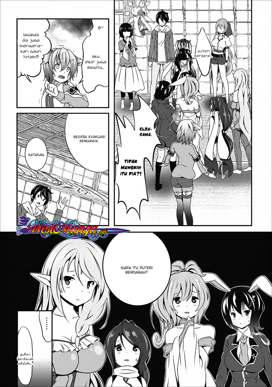 image-komik-hisshou-dungeon-unei-houhou-chapter-14-1/26