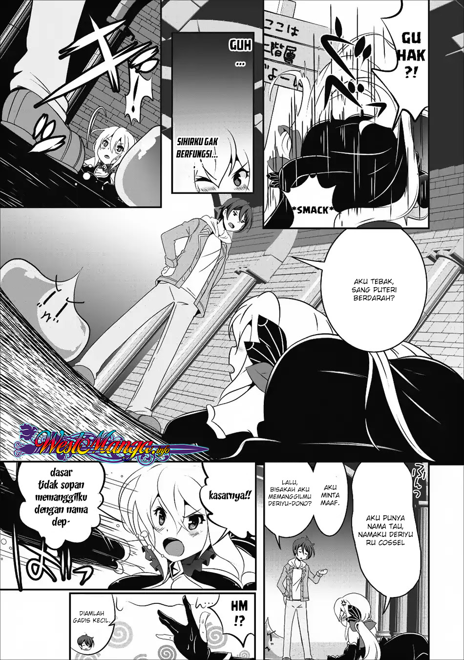 image-komik-hisshou-dungeon-unei-houhou-chapter-14-8/26