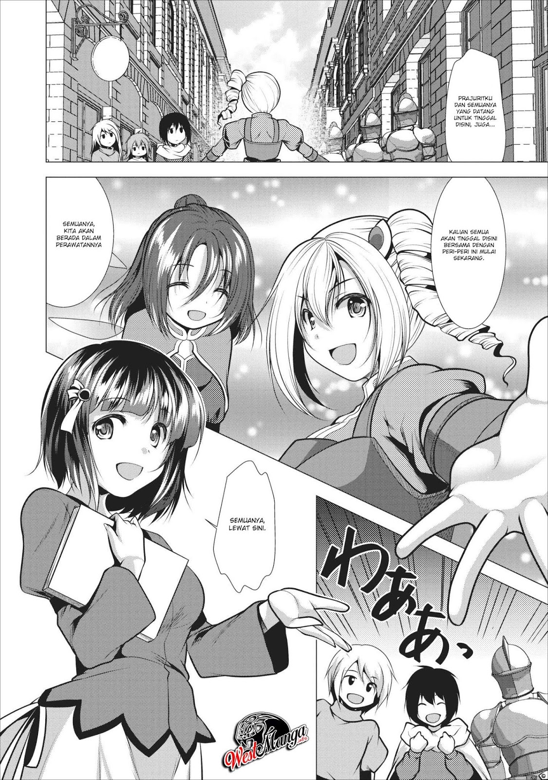 image-komik-hisshou-dungeon-unei-houhou-chapter-16-20/35