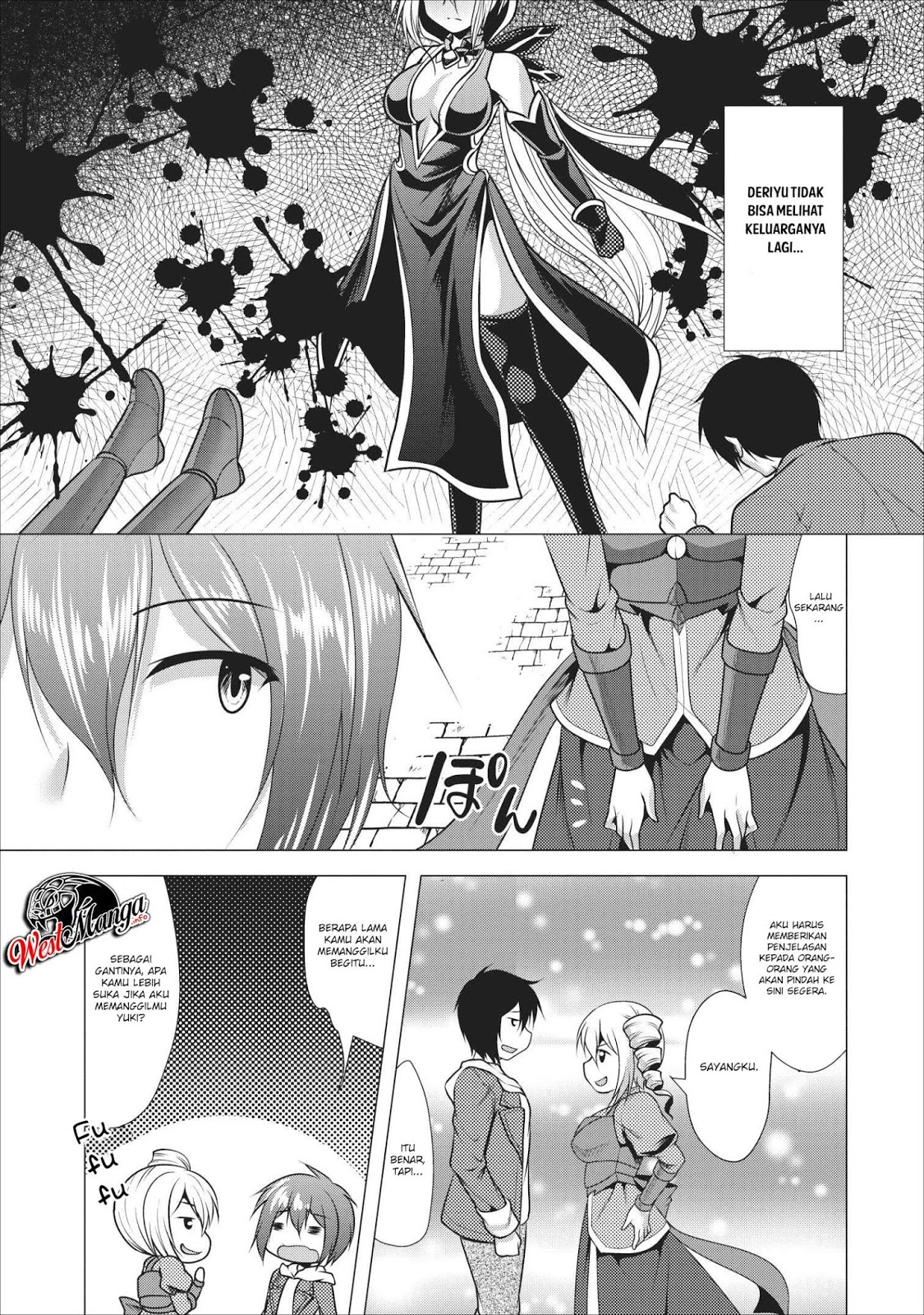 image-komik-hisshou-dungeon-unei-houhou-chapter-16-28/35
