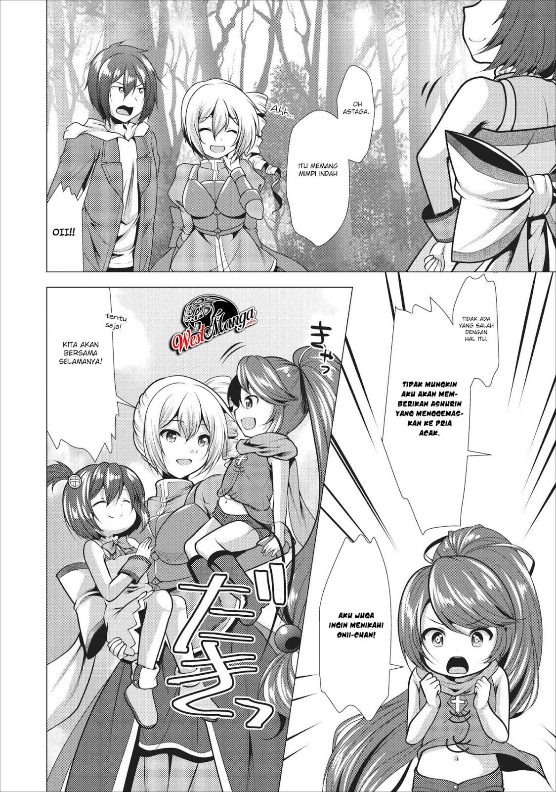 image-komik-hisshou-dungeon-unei-houhou-chapter-17-11/34