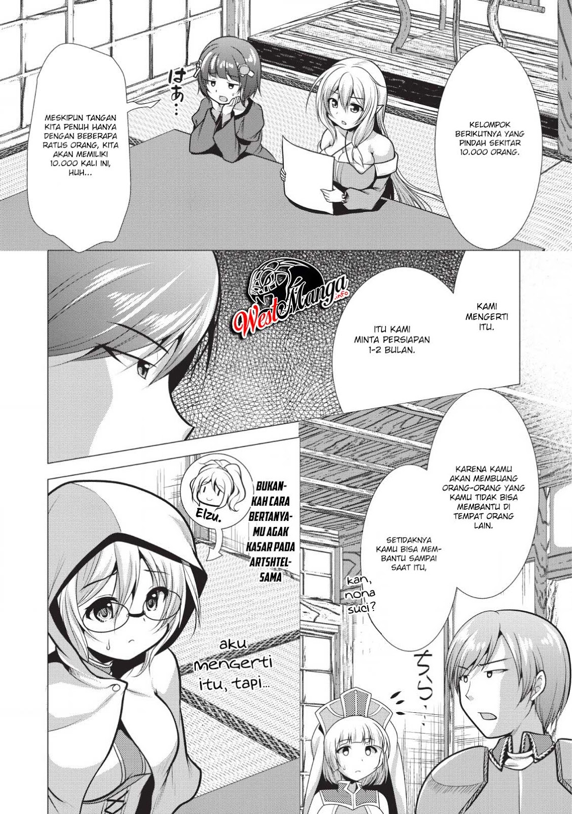 image-komik-hisshou-dungeon-unei-houhou-chapter-18-24/36