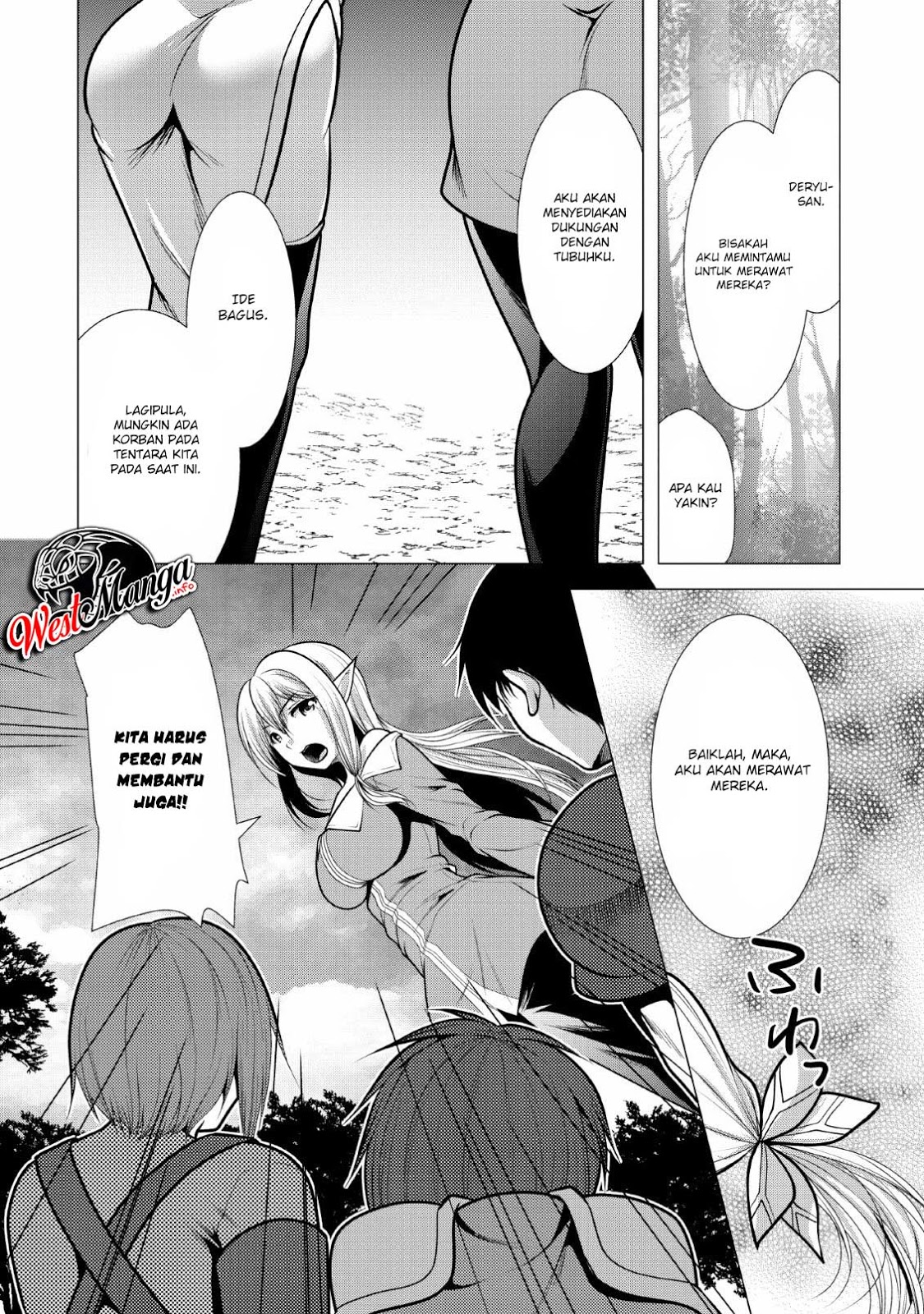 image-komik-hisshou-dungeon-unei-houhou-chapter-19-30/34