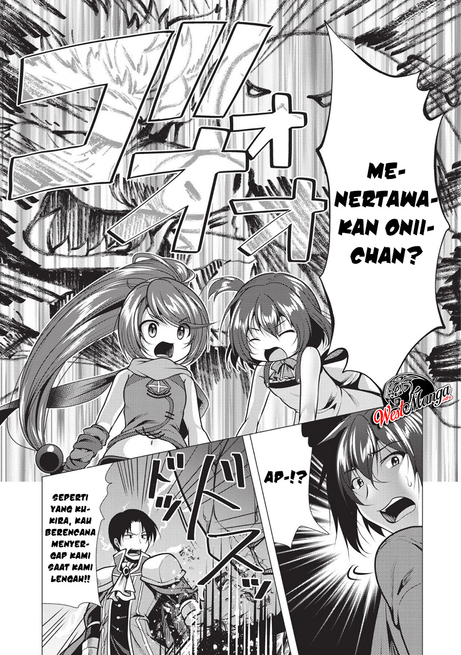 image-komik-hisshou-dungeon-unei-houhou-chapter-20-10/33