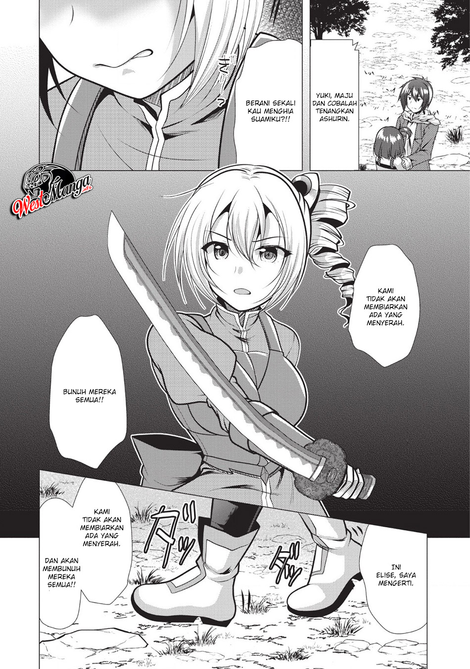 image-komik-hisshou-dungeon-unei-houhou-chapter-20-24/33