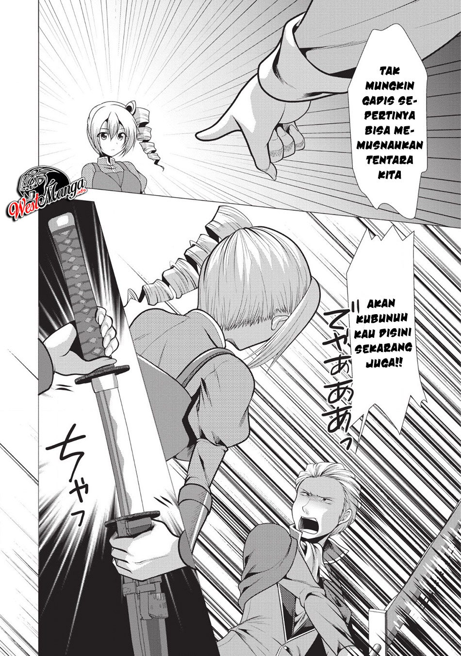 image-komik-hisshou-dungeon-unei-houhou-chapter-20-28/33